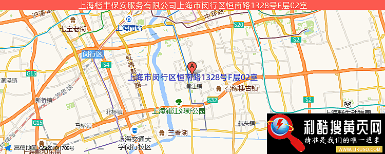 上海楷丰保安服务有限公司的最新地址是：上海市闵行区恒南路1328号F层02室