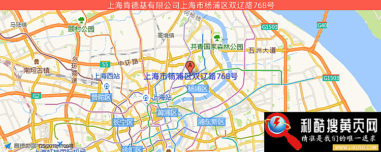 上海肯德基有限公司的最新地址是：上海市杨浦区双辽路768号