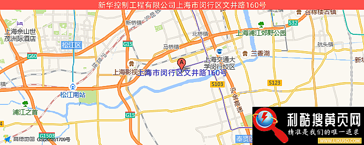 新华控制工程有限公司的最新地址是：上海市闵行区文井路160号