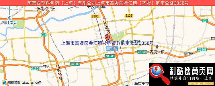 淮安阿蓓亚塑料包装有限公司的最新地址是：上海市奉贤区金汇镇（齐贤）航南公路3358号