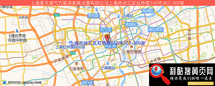 上海麦克曼气力输送系统设备有限公司的最新地址是：上海市徐汇区虹桥路550号307-309室