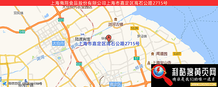 上海南翔食品股份有限公司的最新地址是：上海市嘉定区高石公路2715号
