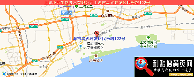上海小西生物技术有限公司的最新地址是：上海市星火开发区民乐路122号