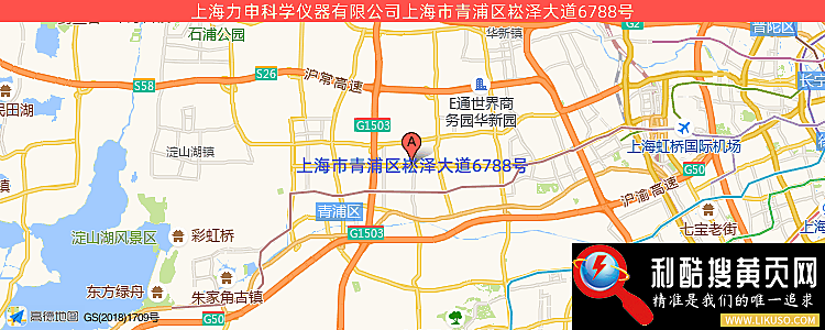 上海申光仪器有限公司的最新地址是：上海市青浦工业园区崧泽大道6788号