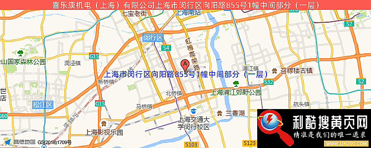 康喜科技-永利集团304官网(中国)官方网站·App Store的最新地址是：上海市闵行区向阳路855号1幢中间部分（一层）