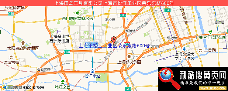 上海田岛工具有限公司的最新地址是：上海市松江工业区荣乐东路600号