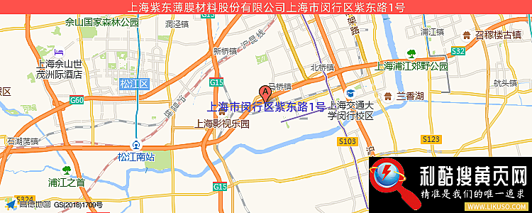 上海紫东化工材料有限公司的最新地址是：上海市闵行区紫东路1号