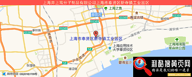 上海上井集团的最新地址是：上海市奉贤区新寺镇工业园区