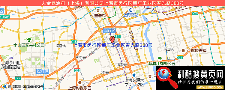 大金氟涂料上海有限公司的最新地址是：上海市上海市闵行区莘庄工业区春光路388号
