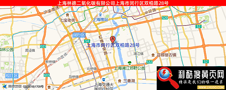 上海林德二氧化碳有限公司的最新地址是：上海市闵行区双柏路28号