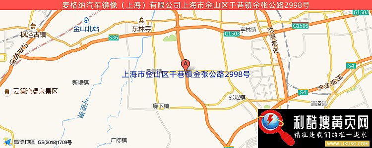 麦格纳汽车镜像(上海)有限公司成都分公司的最新地址是：上海市金山区干巷镇金张公路2998号