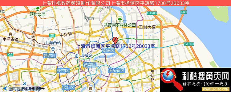 上海科视数码频道制作有限公司的最新地址是：上海市杨浦区平凉路1730号2B033室