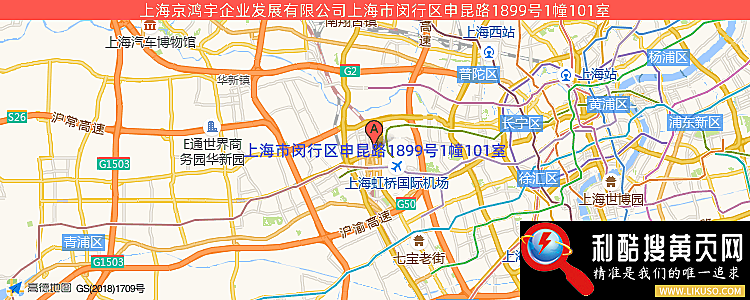 上海鸿宇集团的最新地址是：上海市闵行区吴中路2608号