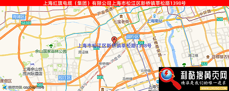 上海紅旗電纜集團有限公司武漢分公司的最新地址是：上海市松江區莘松路1398號