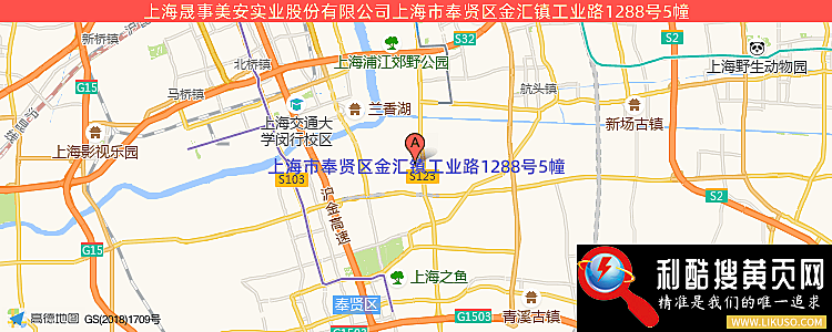 上海晟事美安实业股份有限公司的最新地址是：上海市奉贤区金汇镇迎金路65号