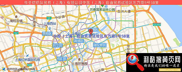 帝圣紡織品貿易（上海）有限公司的最新地址是：中國（上海）自由貿易試驗區東方路8號5B室