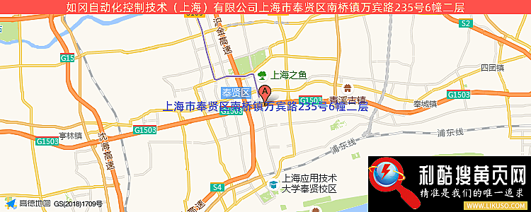 如冈自动化控制技术（上海）有限公司的最新地址是：上海市奉贤区四团镇市场路16号