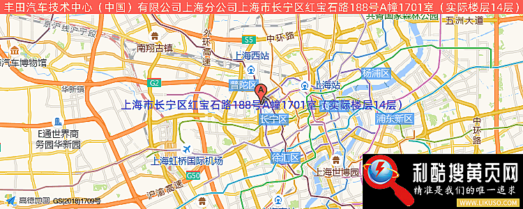 丰田汽车技术中心（中国）有限公司上海分公司的最新地址是：上海市长宁区红宝石路500号1号楼501室、502室