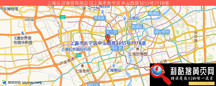 上海远见商贸有限公司的最新地址是：上海市长宁区中山西路1055号711B室