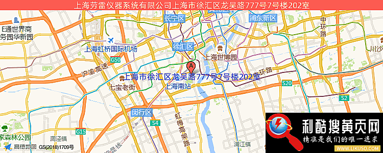 上海劳雷仪器系统有限公司的最新地址是：上海市徐汇区龙吴路777号7号楼202室
