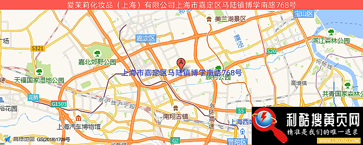 爱茉莉化妆品专卖店的最新地址是：上海市嘉定区马陆镇博学南路768号
