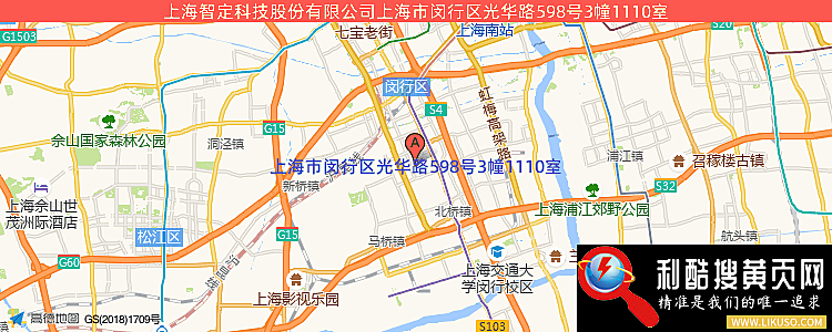 上海智定科技股份有限公司的最新地址是：上海市闵行区光华路598号3幢1110室