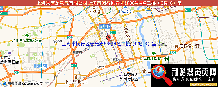 上海米库龙电气有限公司的最新地址是：上海市闵行区春光路88号4幢二楼（C幢-8）室