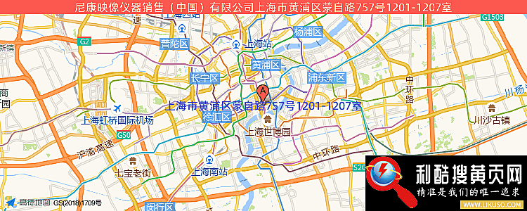 尼康映像仪器销售（中国）有限公司的最新地址是：上海市黄浦区蒙自路757号1201-1207室