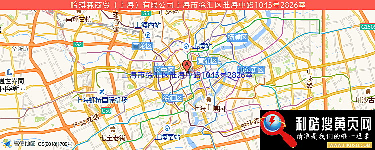 哈琪森商贸（上海）有限公司的最新地址是：上海市徐汇区肇嘉浜路680号金钟大厦1号楼318室