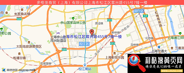 多格漫商贸（上海）有限公司的最新地址是：上海市松江区茸兴路455号7幢一楼