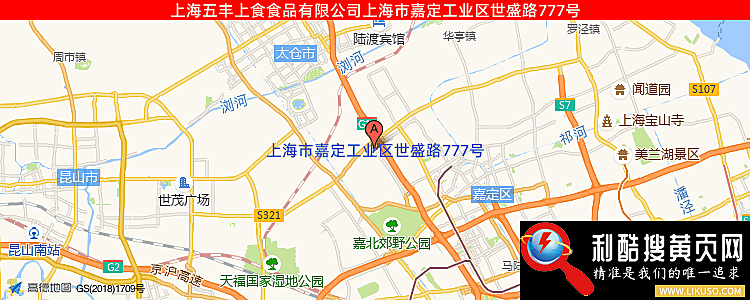 上海五丰上食食品有限公司的最新地址是：上海市嘉定工业区世盛路777号