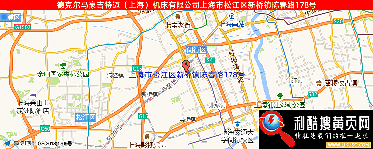 德国马泰克机床公司的最新地址是：上海市松江区新桥镇陈春路178号
