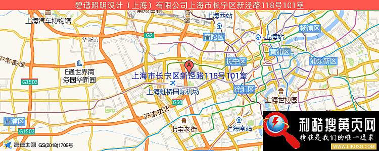 碧谱照明设计(上海)有限公司的最新地址是：上海市上海市长宁区新泾路118号101室