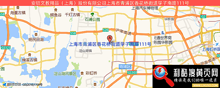 安硕文教用品（上海）股份有限公司的最新地址是：上海市青浦区香花桥街道学子南路111号