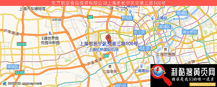 东方航空食品投资有限公司的最新地址是：上海市浦东国际机场安航路399号