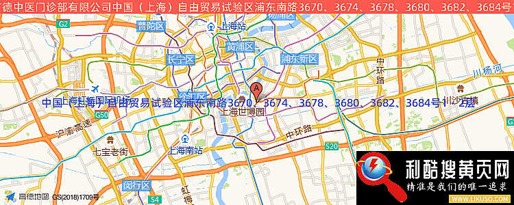 上海广德中医门诊部的最新地址是：中国（上海）自由贸易试验区浦东南路3670、3674、3678、3680号1－2层