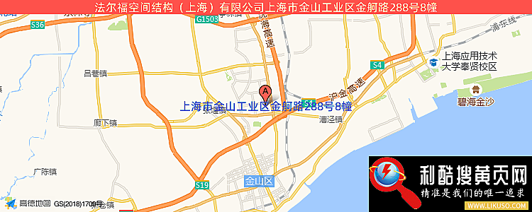 柯沃泰膜结构（上海）有限公司的最新地址是：上海市松江区新桥镇新腾路9号5栋