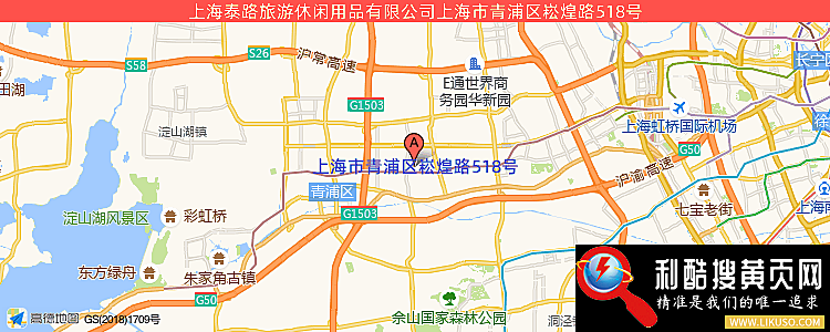 上海路客户外用品-澳门新葡3522最新网站·(vip认证)-百度百科的最新地址是：上海市青浦区崧煌路518号