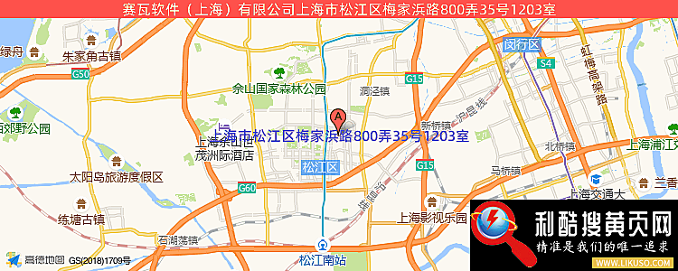 赛瓦软件（上海）有限公司的最新地址是：上海市徐汇区中山西路2025号1922室