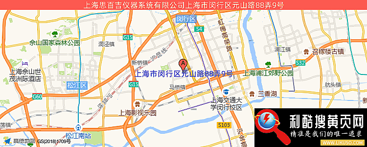 上海思百吉仪器系统有限公司的最新地址是：上海市闵行区元山路88弄9号