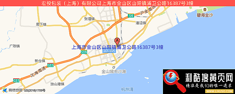 宏投包装（上海）有限公司的最新地址是：上海市金山区山阳镇浦卫公路16387号3幢