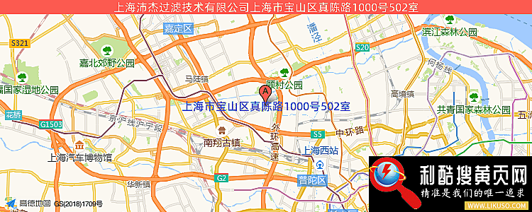 上海沛杰过滤技术有限公司的最新地址是：上海市宝山区真陈路1000号502室