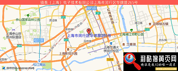 镜泰(上海)电子技术有限公司的最新地址是：上海市上海市闵行区华锦路265号
