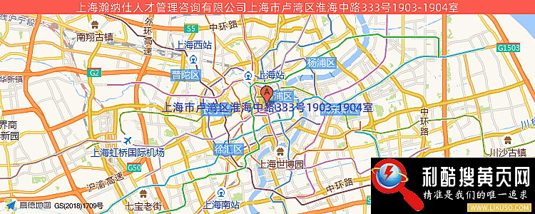 瀚纳仕总部的最新地址是：上海市卢湾区淮海中路333号1903-1904室