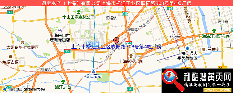 通宝水产（上海）有限公司的最新地址是：上海市松江工业区联阳路308号第4幢厂房