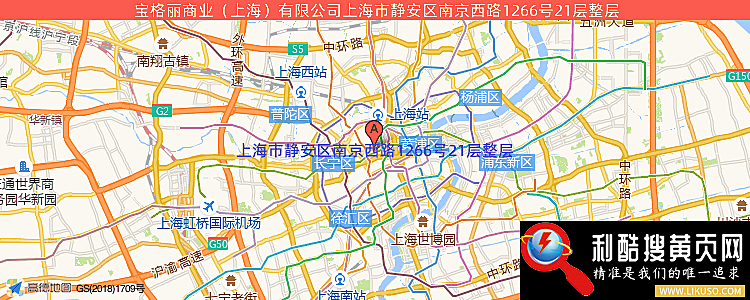 宝格丽的公司的最新地址是：上海市静安区南京西路1266号16层1601A、1606B、1607-1612室