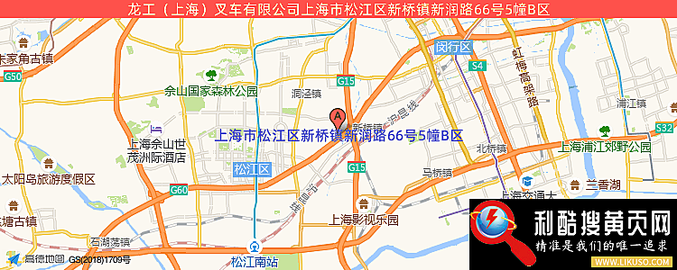 龙工上海叉车有限公司的最新地址是：上海市松江区中山街道民益路26号第19幢厂房