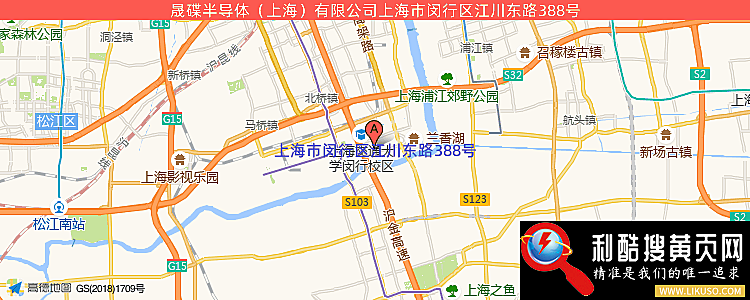 晟碟半导体(上海)有限公司的最新地址是：上海市闵行区江川东路388号