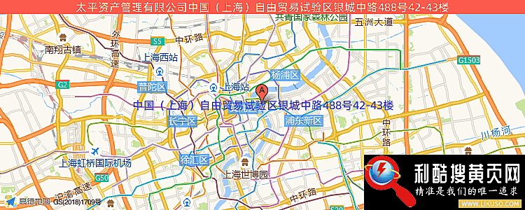 太平资产管理有限公司的最新地址是：中国（上海）自由贸易试验区银城中路488号42-43楼