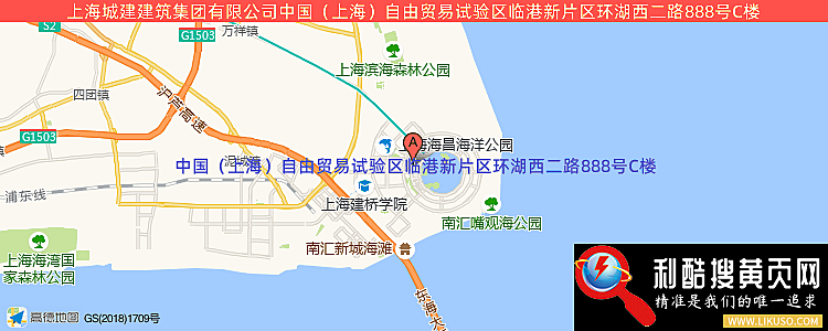 上海城建建筑集团有限公司的最新地址是：中国（上海）自由贸易试验区临港新片区环湖西二路888号C楼